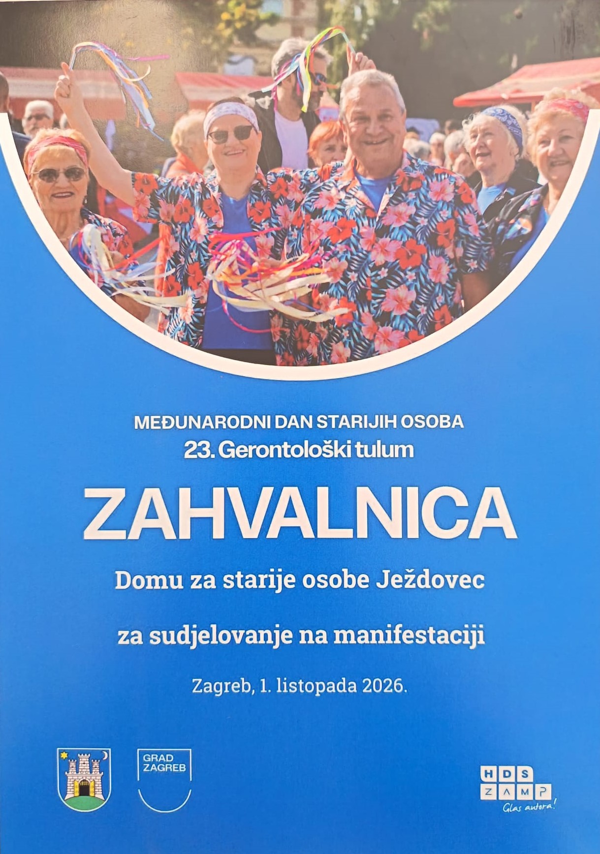 23. Gerontološki tulum - Dom Ježdovec